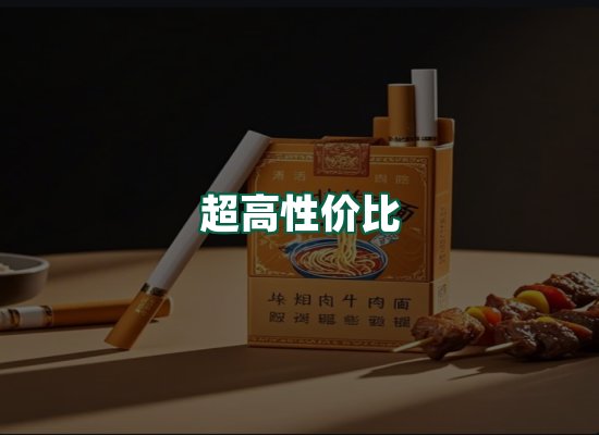 核心优势